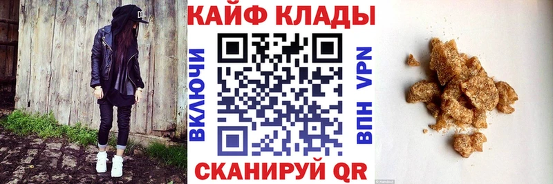 Наркошоп Ак-Довурак СК  Кокаин  ГАШИШ  Меф мяу мяу  Codein  Канабис 