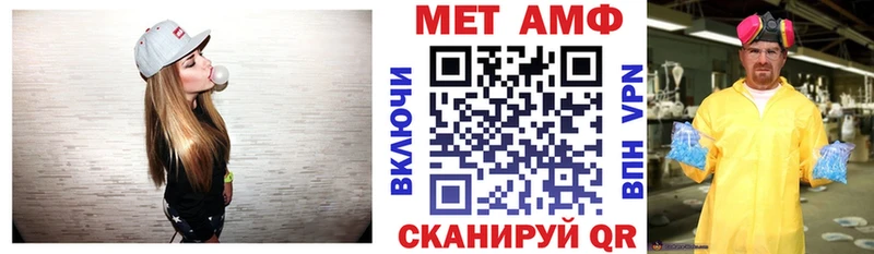 ОМГ ОМГ маркетплейс  Ак-Довурак  АМФ 97%  дарнет шоп 