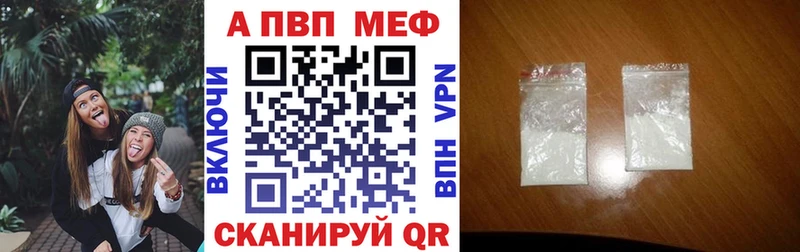 Альфа ПВП СК  где можно купить   Ак-Довурак 