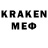 МЕФ кристаллы Bahrom Qoxorov