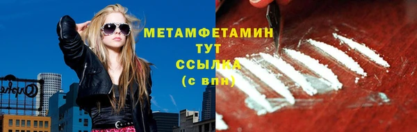 мескалин Абаза
