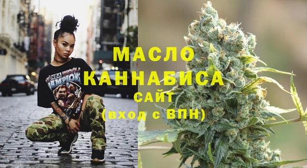 метадон Абдулино