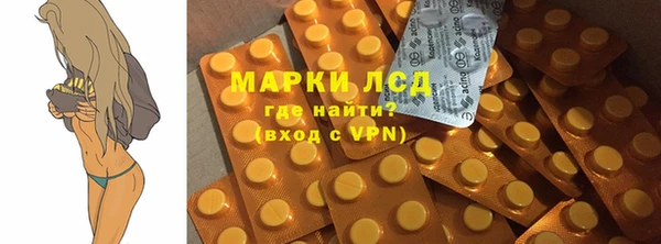 PSILOCYBIN Протвино