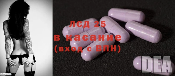 мескалин Абаза