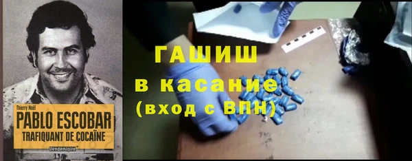 метадон Абдулино
