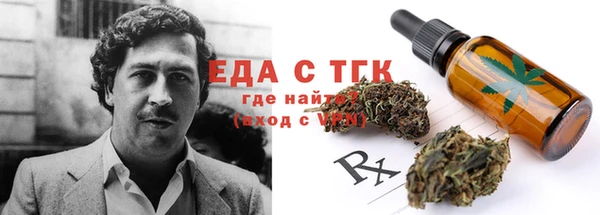 мескалин Абаза