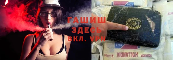 героин Абинск