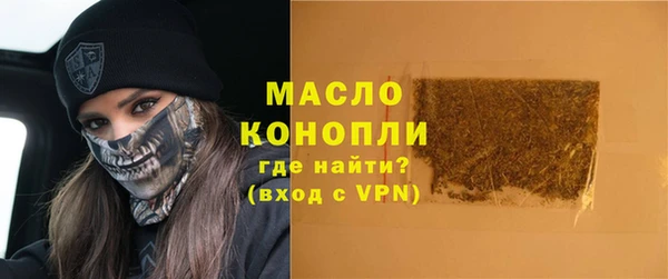 мескалин Абаза