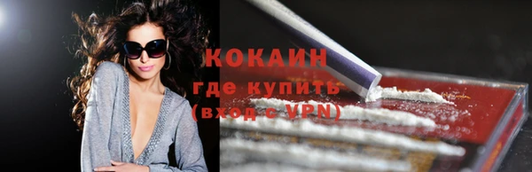 метадон Абдулино