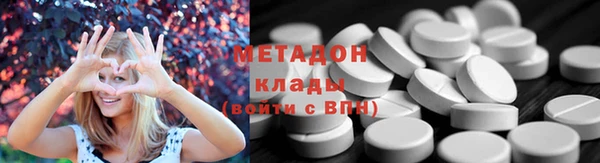 метадон Абдулино