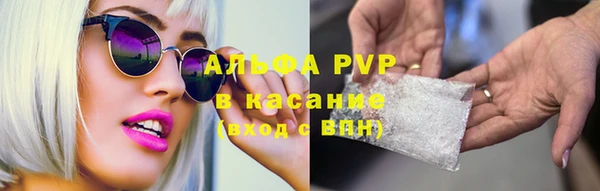 метадон Абдулино