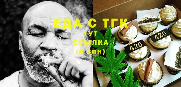 дистиллят марихуана Пролетарск