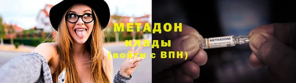 героин Абинск