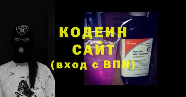 героин Абинск