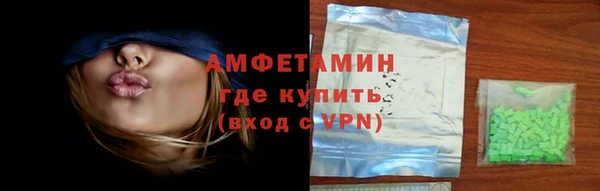 дистиллят марихуана Пролетарск