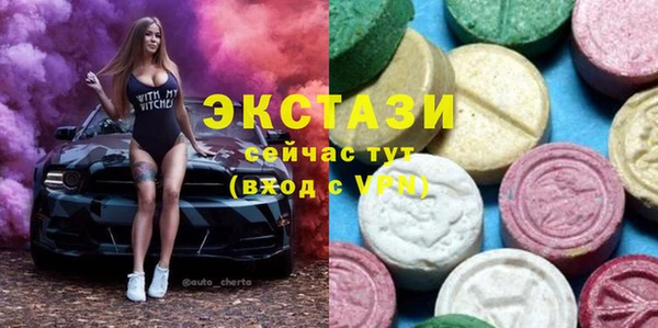 мескалин Абаза