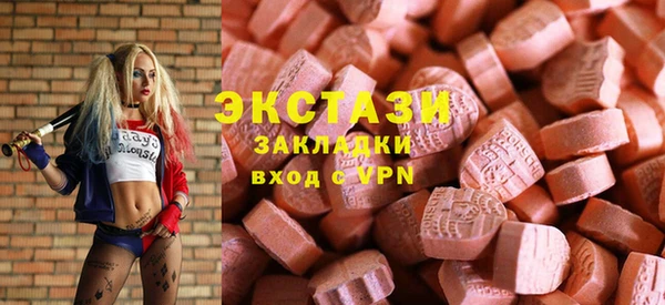 мескалин Абаза