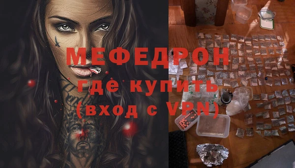 мескалин Абаза