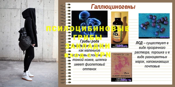 героин Абинск