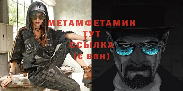 метадон Абдулино