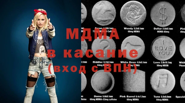 мескалин Абаза