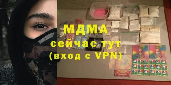 героин Абинск