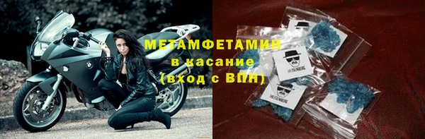 метадон Абдулино