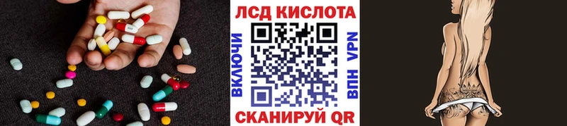наркота  Ак-Довурак  LSD-25 экстази ecstasy 