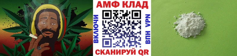 Метамфетамин Декстрометамфетамин 99.9%  нарко площадка формула  Ак-Довурак 